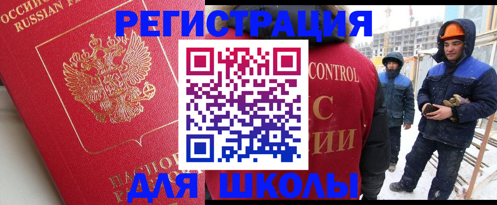 прописка от собственника в Заводоуковске
